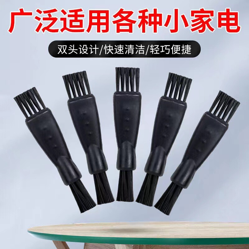 Dropshipping Plastic Razor Double-Head Brush Hardware Dust Removal Small Brush Nylon Brush Eyebrow Pencil Cleaning Brush Wholesale