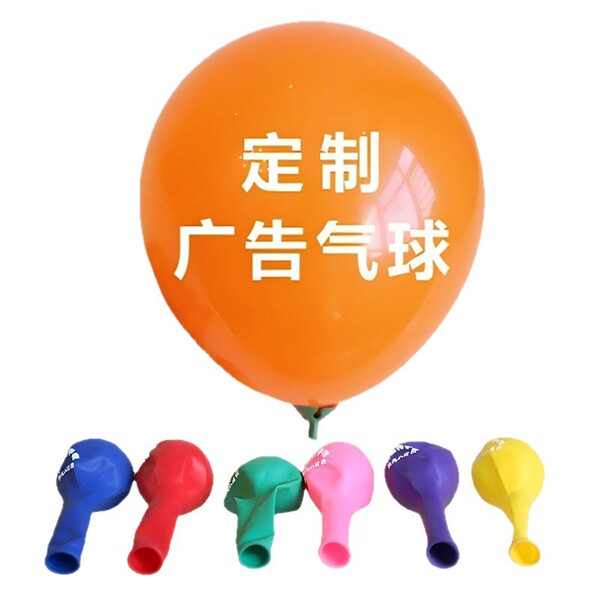 Balloon heart shaped for kindergarten