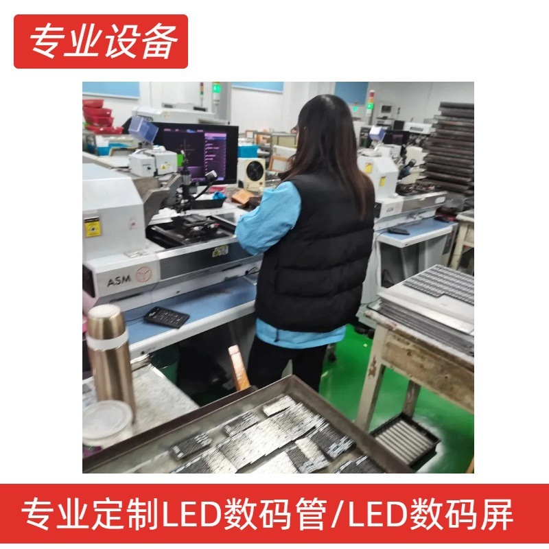 定制空调LED数码管小家电彩色显示屏开模注塑显示器|undefined