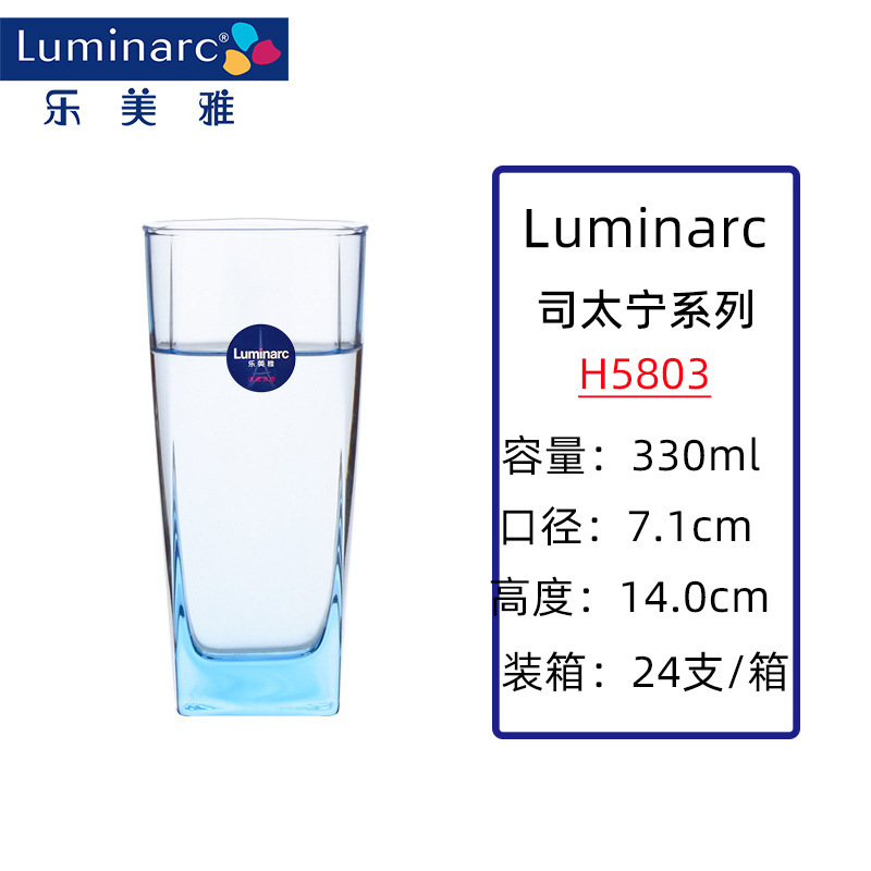 Lemeya vidrio satong gel color hielo azul polvo de gel polvo verde taza de cuerpo recto taza de agua de taza cuadrada Stanning
