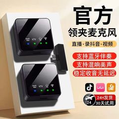 新しい R10 ワイヤレスラベリアマイク Bluetooth 伴奏カラオケライブ撮影ラジオノイズリダクションワイヤレスマイク