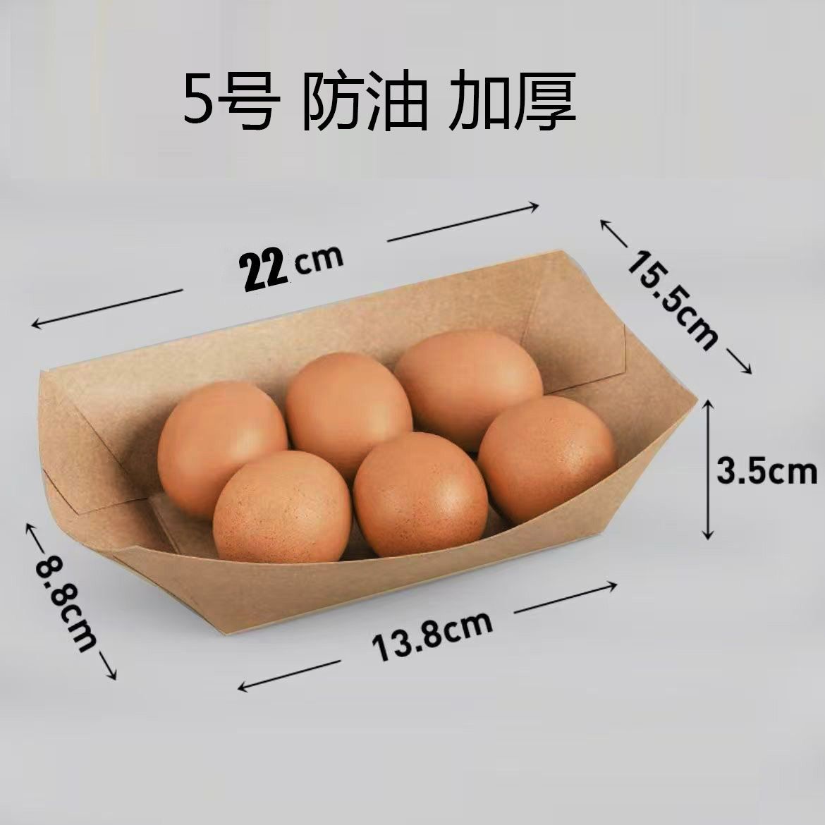 Caja de barco de papel kraft desechable personalizada Caja de embalaje para llevar Papas fritas a la barbacoa Pastel de arroz Aperitivos con descuento gratis Caja abierta