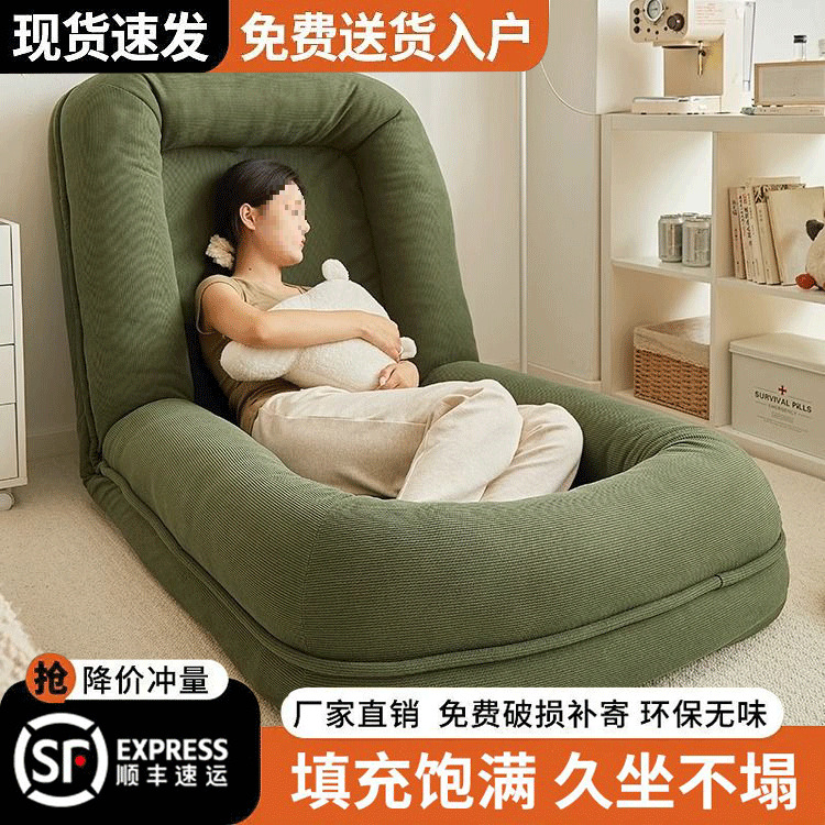 Human Doghouse Lazy Folding Sofa Reclining and Sleeping Tatami Balcony Lounge Chair Bedroom Single Dual-Purpose Sofa Bed