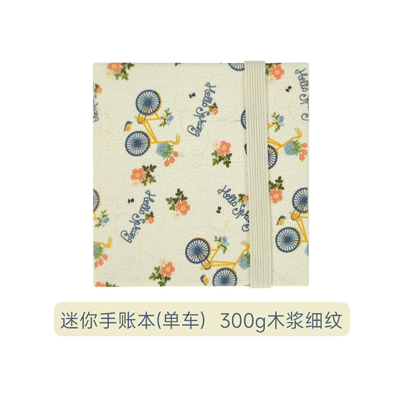 飞乐鸟水彩本300g小本便携旅游盖章绘画本国风文创手帐水彩涂色本|undefined