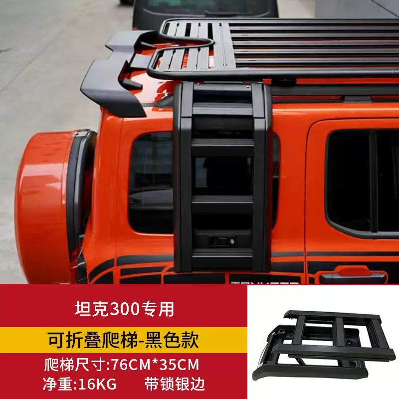 for Jetour Traveler – Wenjie Roof rack - folding-side-ladder-blacksilver