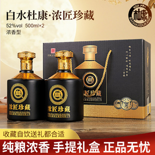 ��ˮ�ſ��⽳���52�Ȱ׾Ɲ����ͼ��Zʳ�Y���b���lһ�����l���]