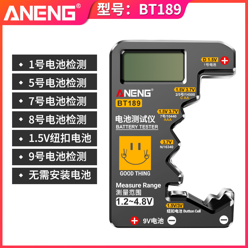 핫세일 업그레이드된 디지털 디스플레이 버전 [쿨블랙]