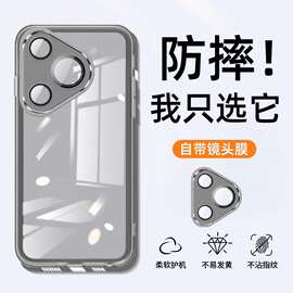 适用华为Pura70手机壳Pro+新款镜头膜全包软壳透明硅胶防摔保护套