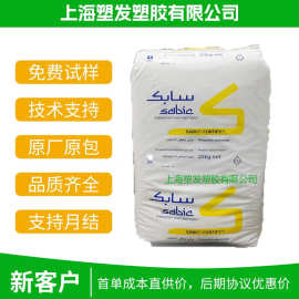 POE/C5070/增韧剂/电线电缆/塑料改性