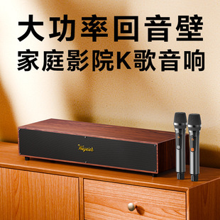 Soundbar Wireless Karaoke Audio Wooden Retro Home Living Room Tv Ktv Theater Microphone Bluetooth Speaker