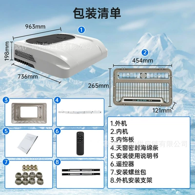 Air Conditioner for Rvs, Campers, Automotive air conditioning