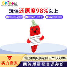 亚马逊跨境爆款手工钩织火烈鸟毛线玩偶猫头鹰针织毛线娃娃成品