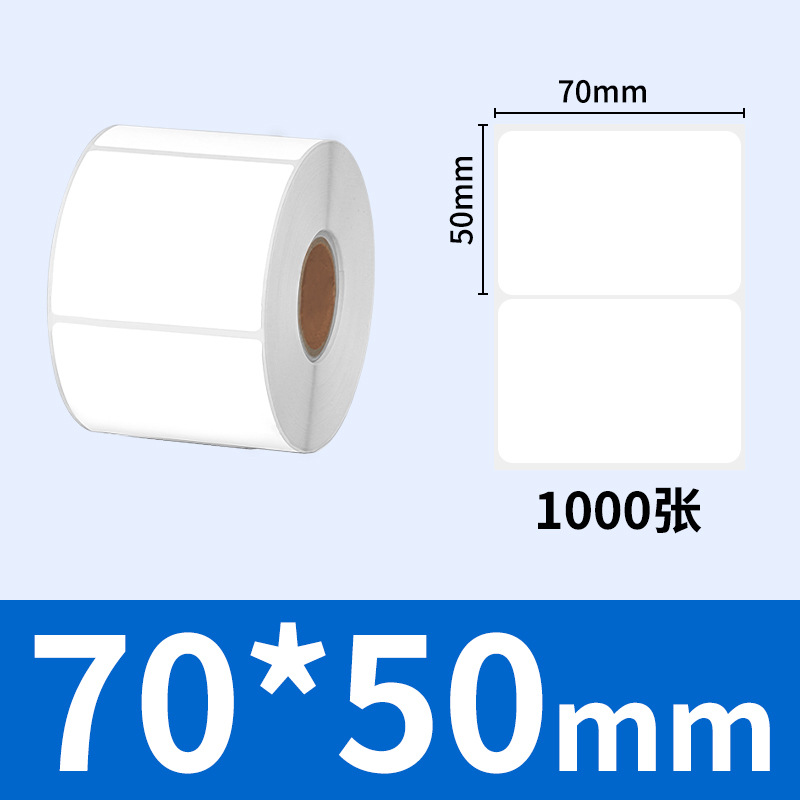 Papel de Etiquetas Autoadhesivas de Papel de Cobre Sakura Aili, Papel de Impresión de Etiquetas de Código de Barras Blanco, Etiqueta de Cobre Personalizada image 15