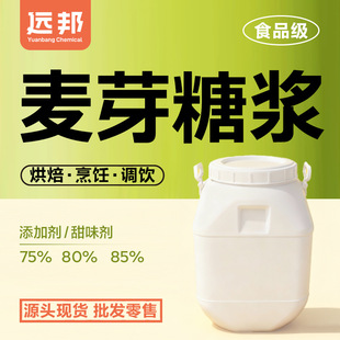 ��ѿ�ǝ{���lʳƷ��75�����ô�Ͱ80%��ζ���決����85��ѿ�ǝ{