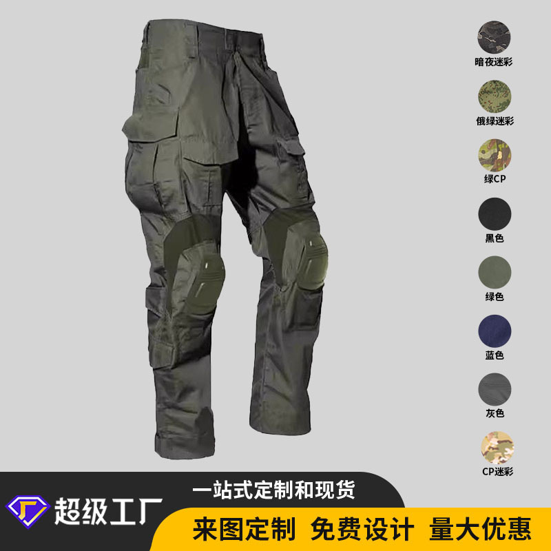 Oem Wholesale G3 Frog Suit Pants Men's Outdoor Tactical Pants Training Frog Suit Training Pants Men's and Women's Camouflage Pants Customization