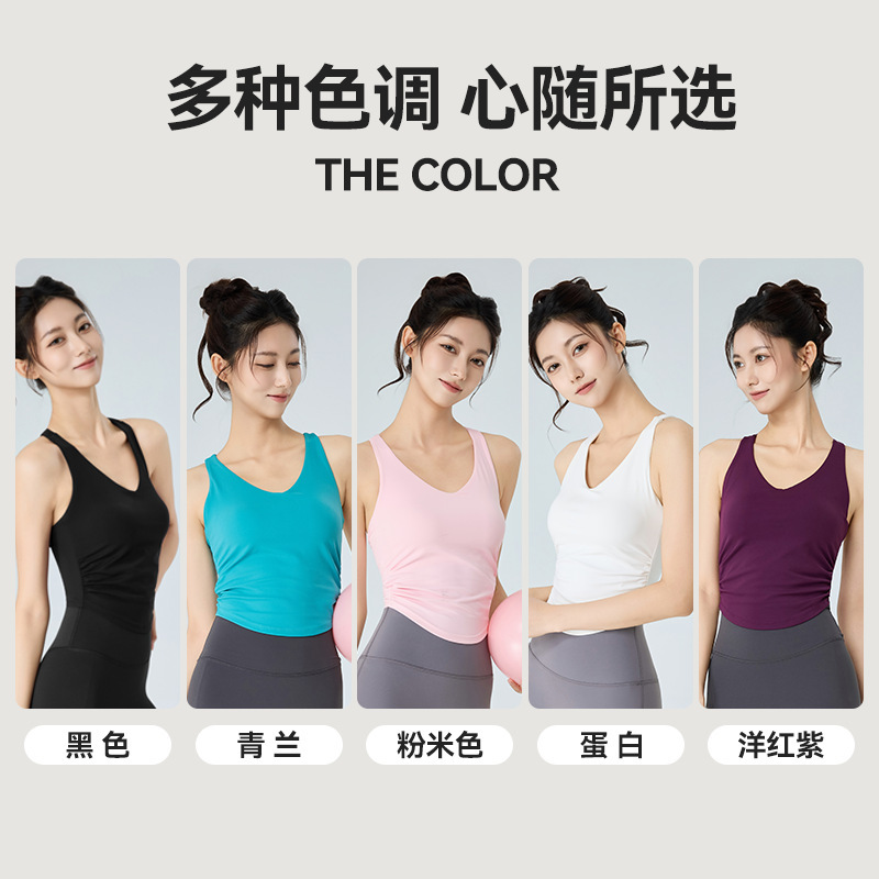 跨境瑜伽服背心上衣女带胸垫镂空美背健身服背心腰部抽褶运动背心|undefined