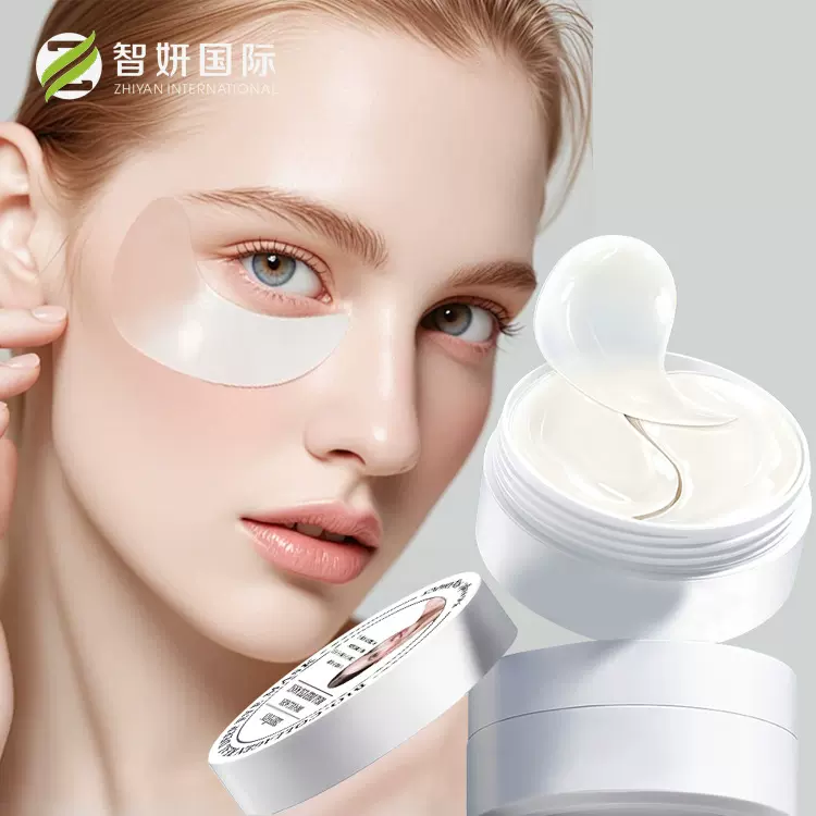 韩国跨境爆款白变透胶原蛋白贵妇眼膜可吸收变透变薄眼贴膜加工