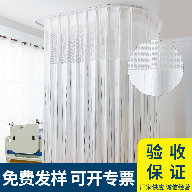 Fashion New Product Printed Medical Curtain Printing Series Hospital Health Hospital Medical Curtain Thread Curtain Supply Wholesale Fashion New Product Printed Medical Curtain Printing Series Hospital Health Hospital Medical Curtain Thread Curtain Supply Wholesale