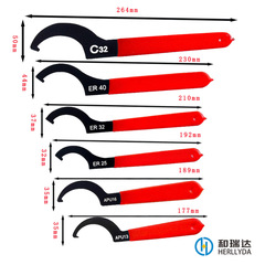 ER扳手月牙形扳手跨境扳手6件套APU13/16ER25/32/40扳手C32強力型
