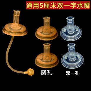 ֱW�����������ͨ��5CM��ƿ �냺���ڏ��W�����Q�����^���