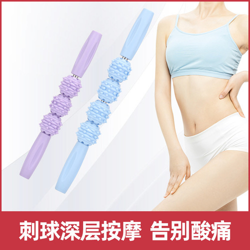 Yoga wolf tooth massage stick sensory massage calf muscle relaxation roller shaft leg massager long high langya stick