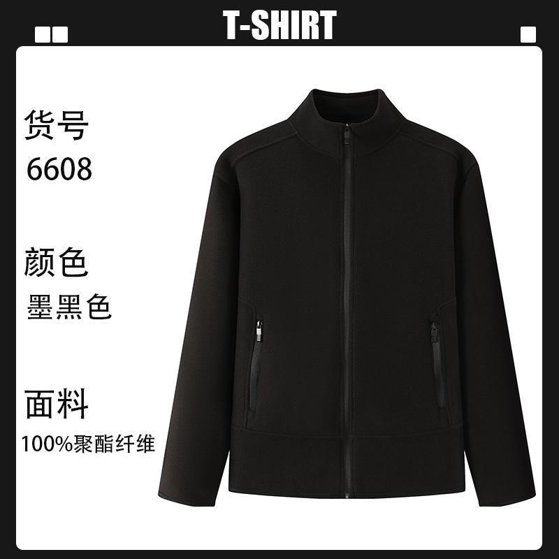 秋冬双面摇粒绒卫衣拉链开衫印logo快销ai智能科技企业活动外套弯|undefined