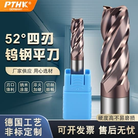 数控刀具;车刀;镗刀