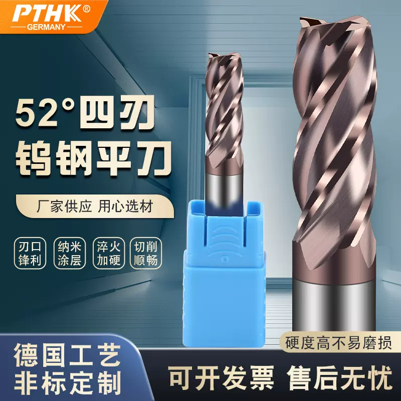 台湾AYKT52度4刃钨钢铣刀硬质合金涂层平刀CNC平底立铣刀1 20MM
