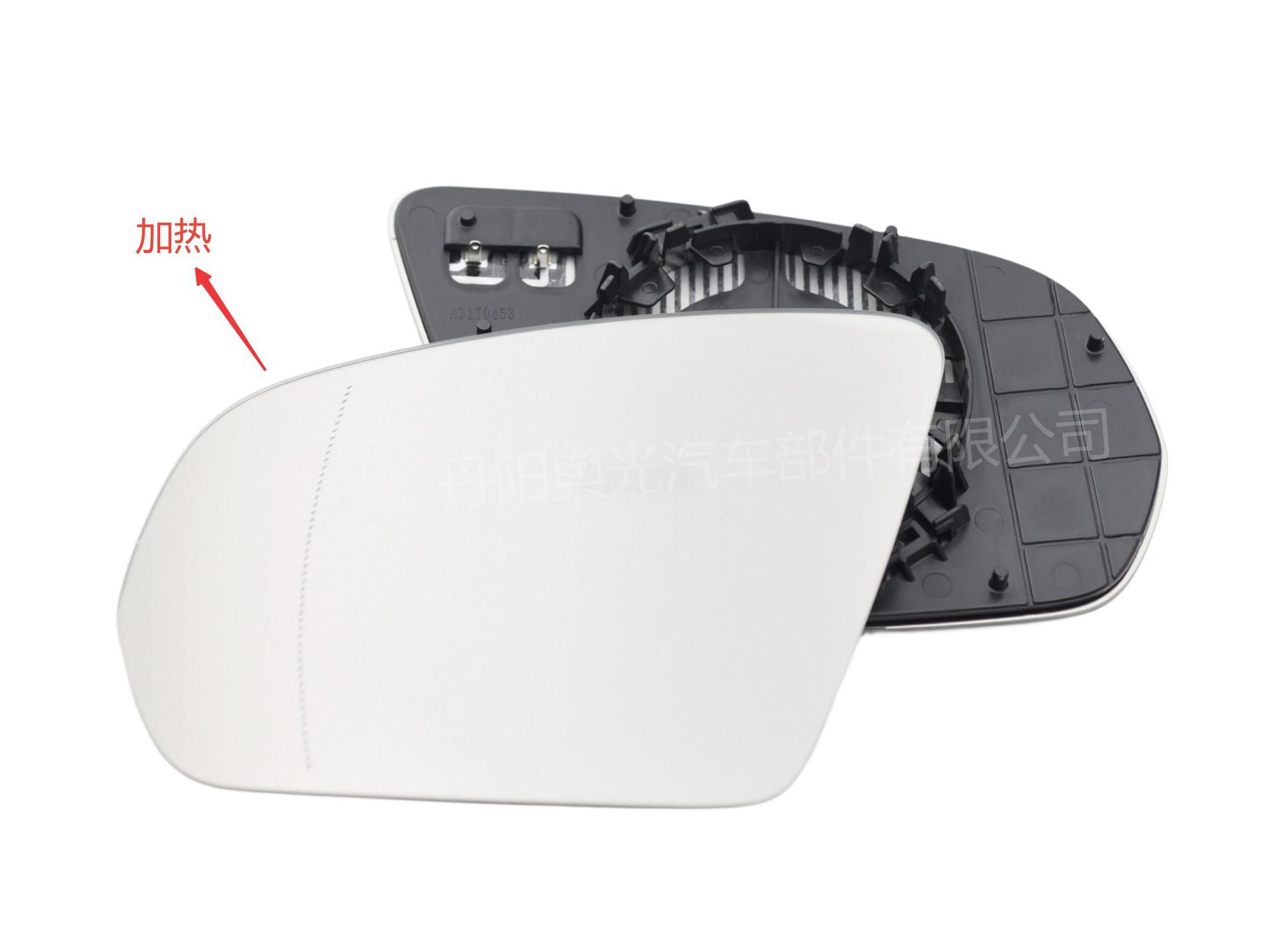 Rearview Mirror Suitable for C E S-Class Glc Rearview Mirror Housing, Mirror Frame, Mirror Light, and Mirror Lens
