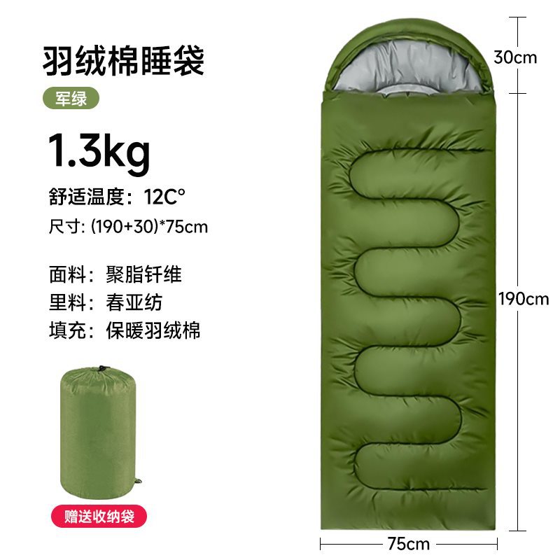 1.3kg 밀리터리 그린, 약 15도에 적합