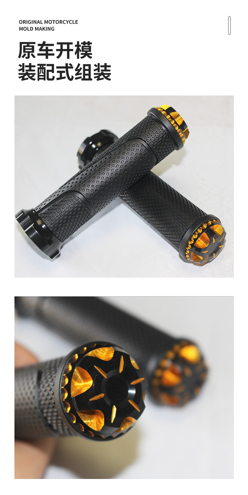 Motorcycle General Modified Aluminum Alloy Fuxi Ghost Fire Non-slip Wear-resistant Handle Rubber Sleeve