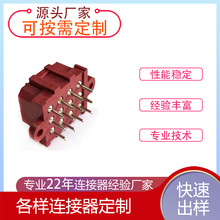 �g��5.0mm 12PIN 180��僰���a �ּtɫ����̨ĸ��