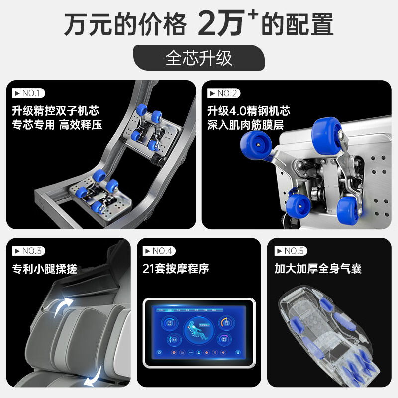 Silla de masaje de cuerpo completo automático inteligente de cero gravedad cápsula eléctrica transfronteriza personalizada mayorista masaje de doble movimiento