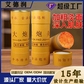 保健器具配件;经络保健器材;艾灸器具