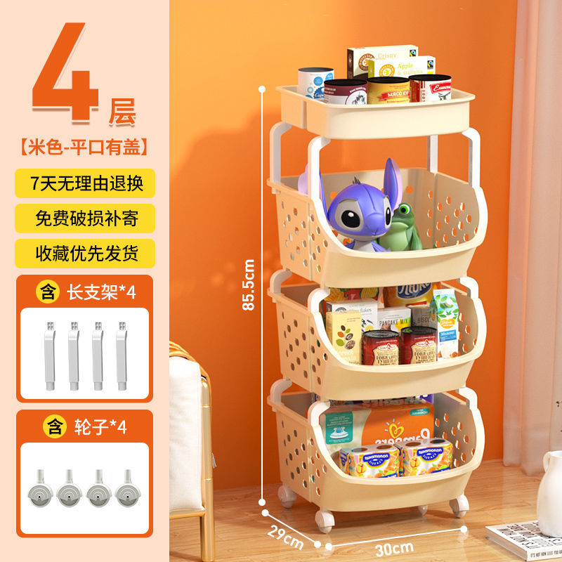 [핫스타일] 4단[프레임+야채박스] 35*87cm+도르래