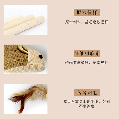 Factory direct sales pet cat toys Cat Funny Stick Cat Loves Mouse Type Rubber Band Wooden Stick with Bell Cat Funny Stick 6