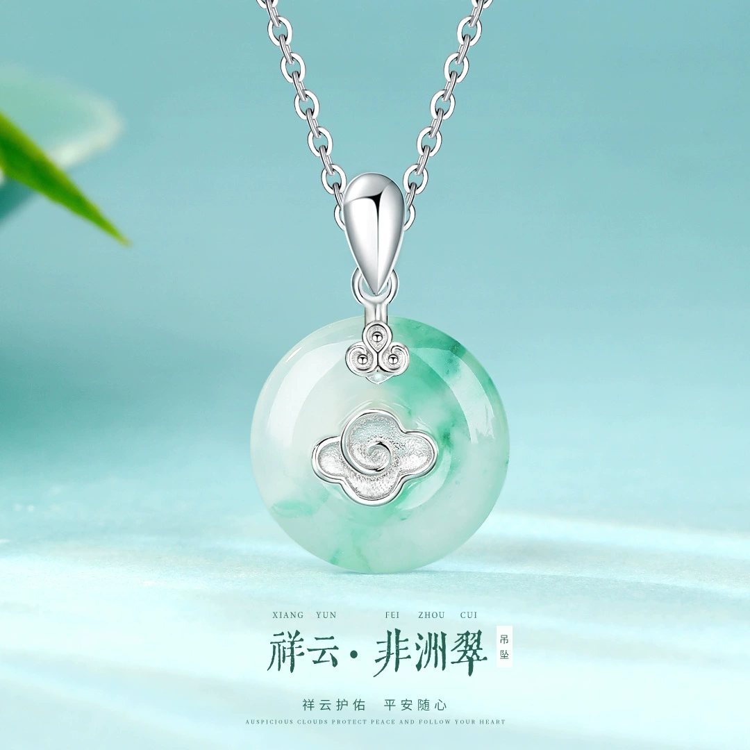 Xiangyun африканский нефритовый кулон с пряжкой мира, ледяной тип, дунгский нефрит, нишевое ожерелье, китайский подарок на день Святого Валентина для подруги