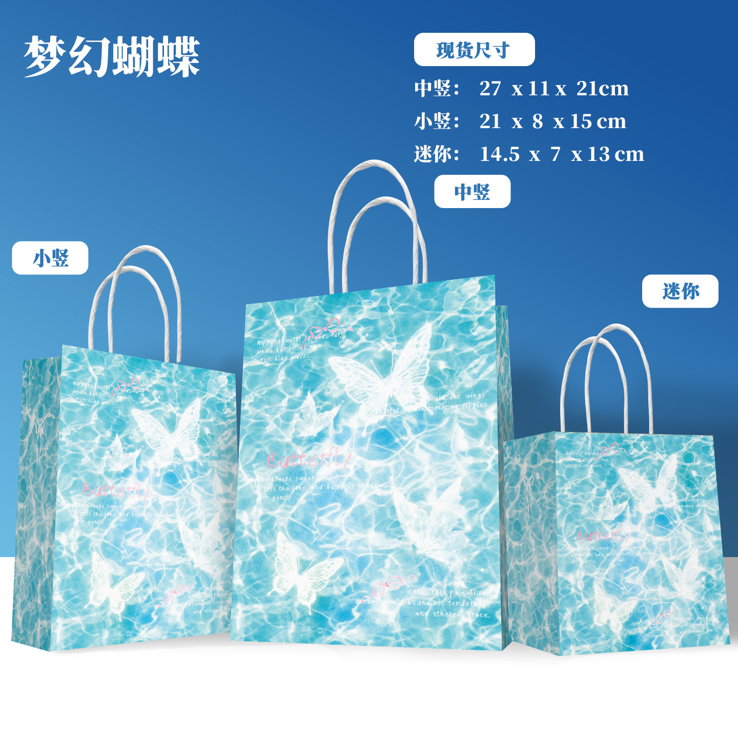 Bolsa de Papel Kraft para Regalo con Asa para Cumpleaños image 22