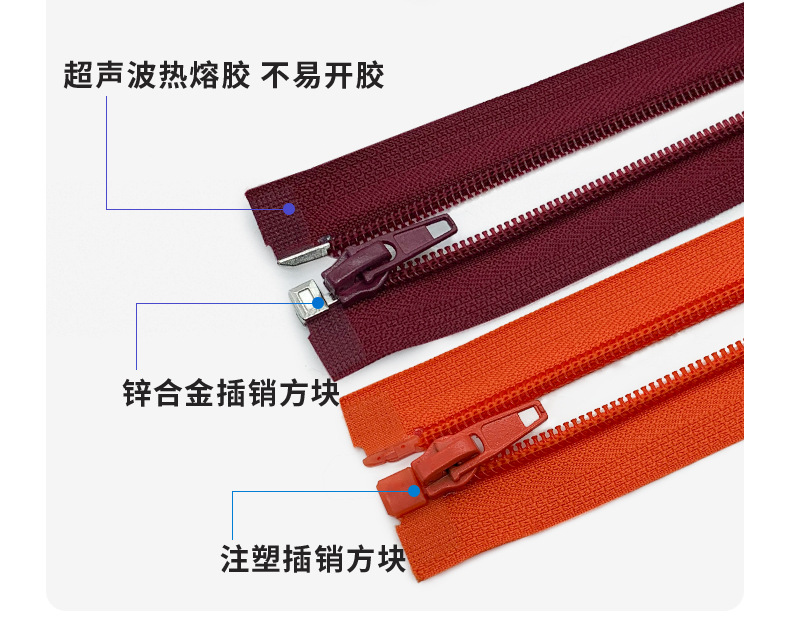 Nylon open tail zipper, school uniform placket zipper, No. 5 open lock lock