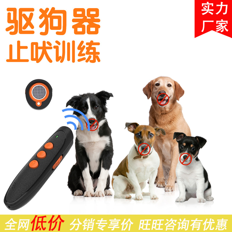 Amazon ultrasonido perro expulso entrenador de perro doméstico al aire libre conductor de perro de mano al aire libre para mascotas ladridos image 1