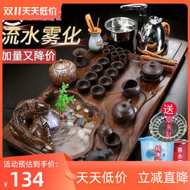 4A9O茶具套装家用喝茶全自动一体整套功夫茶具泡茶道客厅实木茶盘