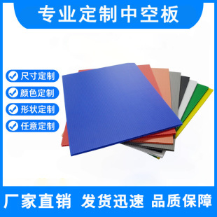 PP��ɫ�пհ��ɫ�����пհ��ӡˢ��ȼ6mm�����z��ӡˢԴ�^�S��