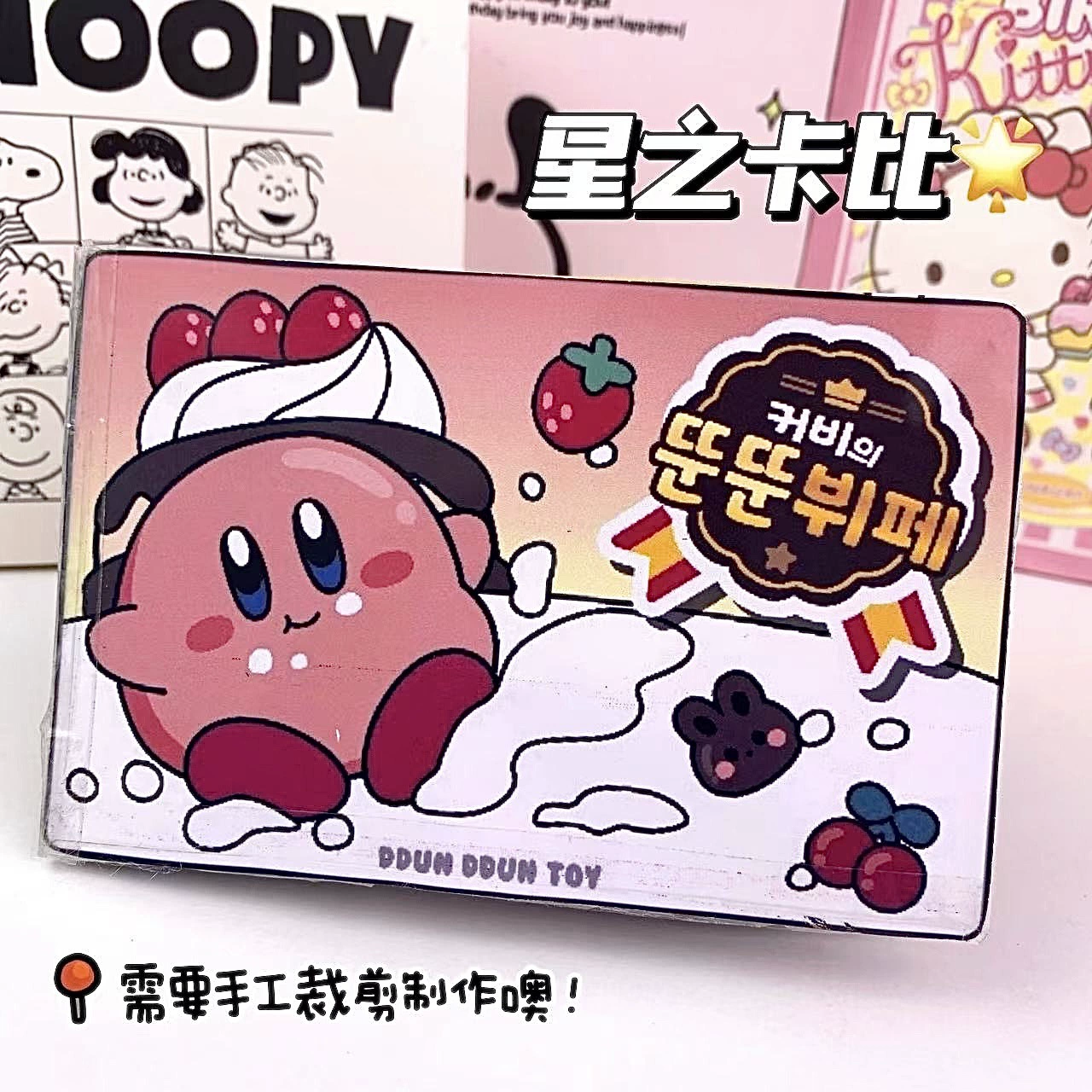 Маленькая красная книга та же мультяшная звезда карты, чем тихая книга креативная игрушка DIY тихая книга самодельная упаковка материалов оптом