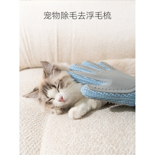 Cat Grooming Gloves for Removing Loose Fur, Bathing, Massage Comb, Silicone Hair Remover, Soothing Toy for Small to Medium-Sized Dogs to Relieve Boredom