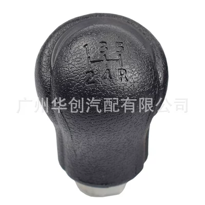 For Toyota Hilux Revo 2016-2022 gear shift knob gear shift head car handle gear lever (Cab and accessories) - sk-toyota76-plastic-5-speed-2016-2022