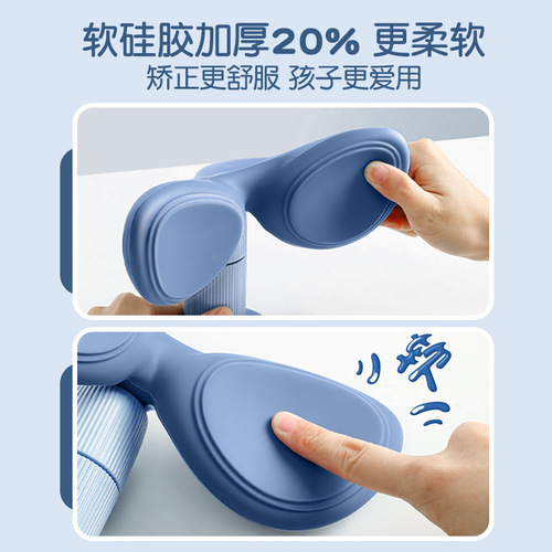 Cat Prince Beginner Sitting Posture Corrector Student Eye Protection Sitting Posture Corrector Correct Sitting Posture Vision Protector