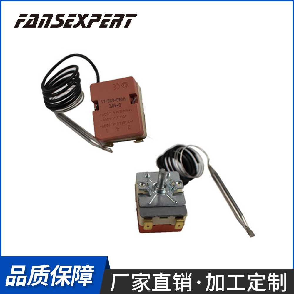 朗伟 电器开水桶配件 温度控制器 开水器 液涨温控器 厂家直供