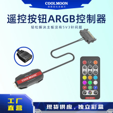 ���Sֱ�NSK1�����������X5V3�ARGB�DSATA�����b��mini���o����