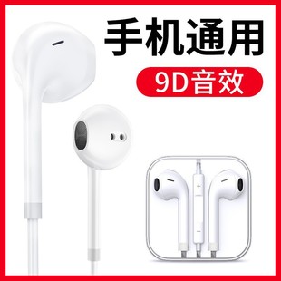 Genuine Wired Headphones Suitable for Xiaomi 11Type-C Interface Redmi K30 High-Quality Computer In-Ear Type