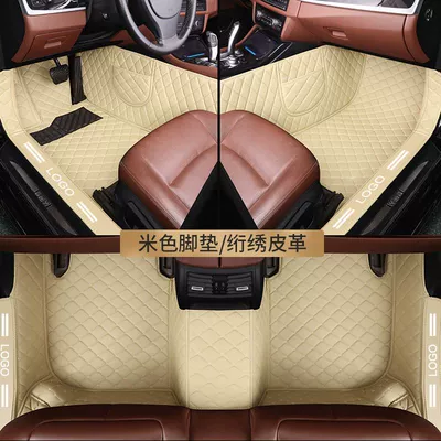 Ayaqaltılar (Kovriklər), Car Edition Special Wire Ring - thousands-of-models-are-connected-and-available-note-single-layer-bag-threshold-beige